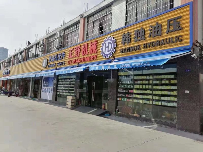 Çin Guangzhou C.Y. Machinery Parts Trading Co., Ltd. şirket Profili